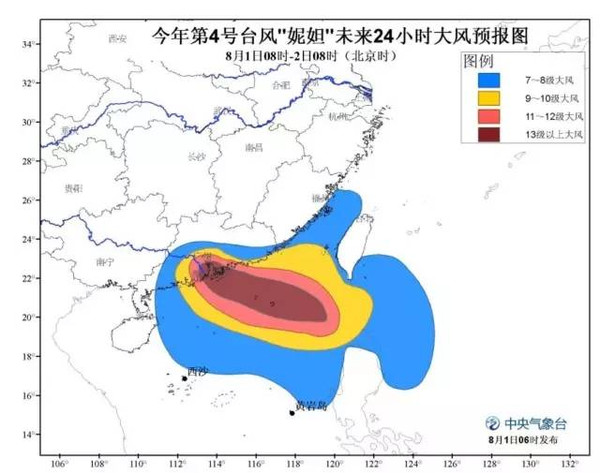 陆丰台风最新动态