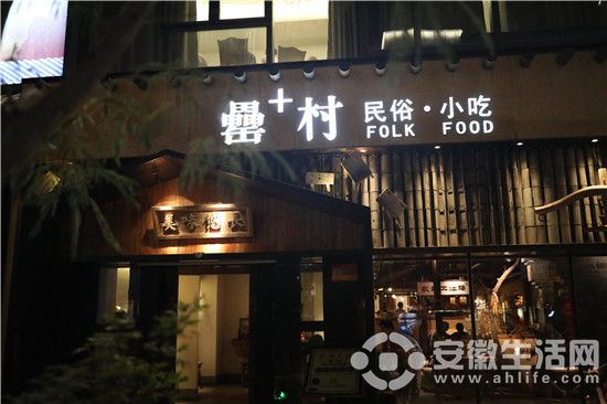 最新罍街美食指南