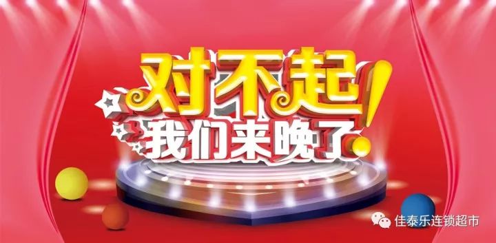 安彩高科喜讯连连，精彩报道抢先看