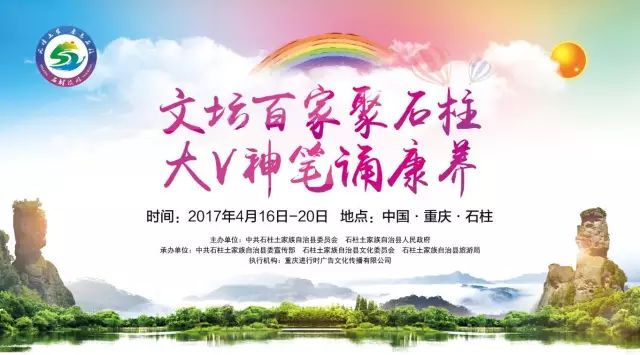 石三笔下，2017年温馨篇章全新绽放