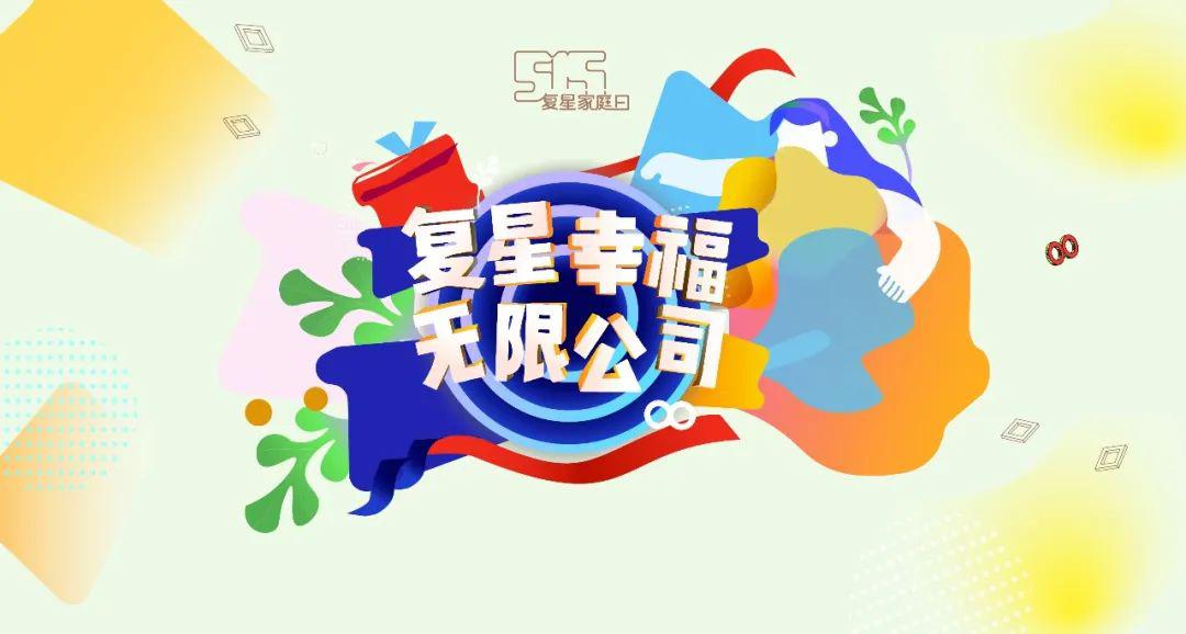 上海九号线喜讯连连，未来展望无限光彩