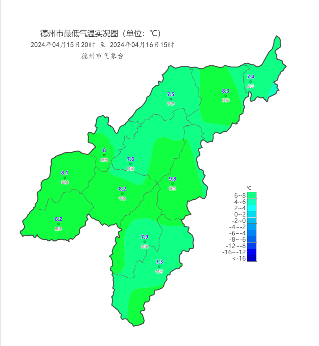 禹城德州最新气象预报