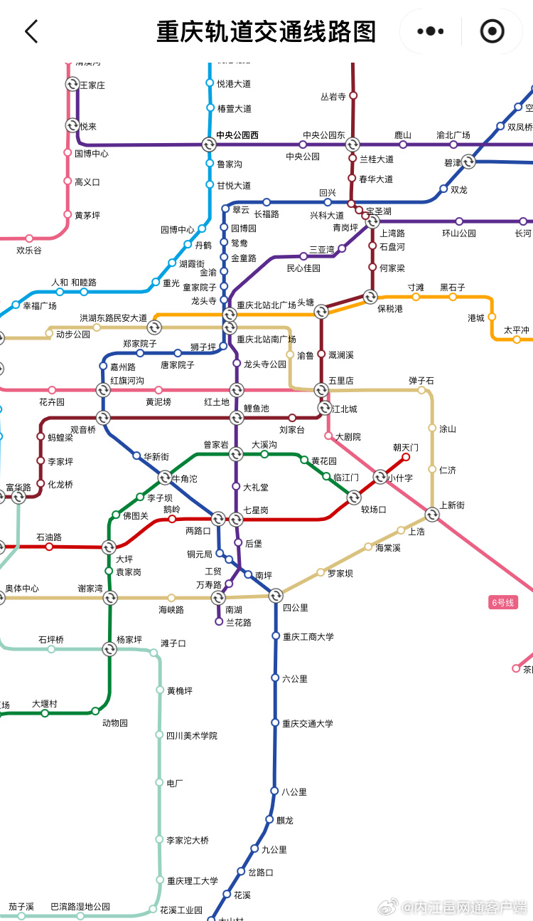 “重庆最新地铁线路图”