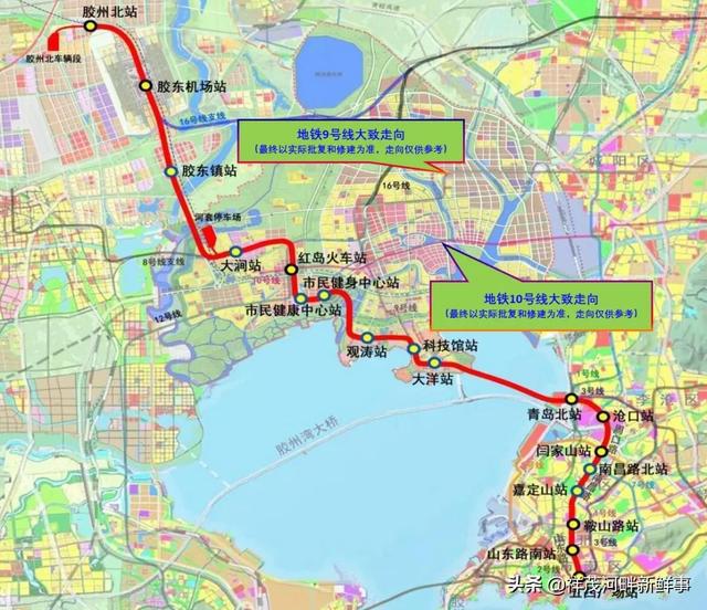 青岛地铁10号线最新资讯