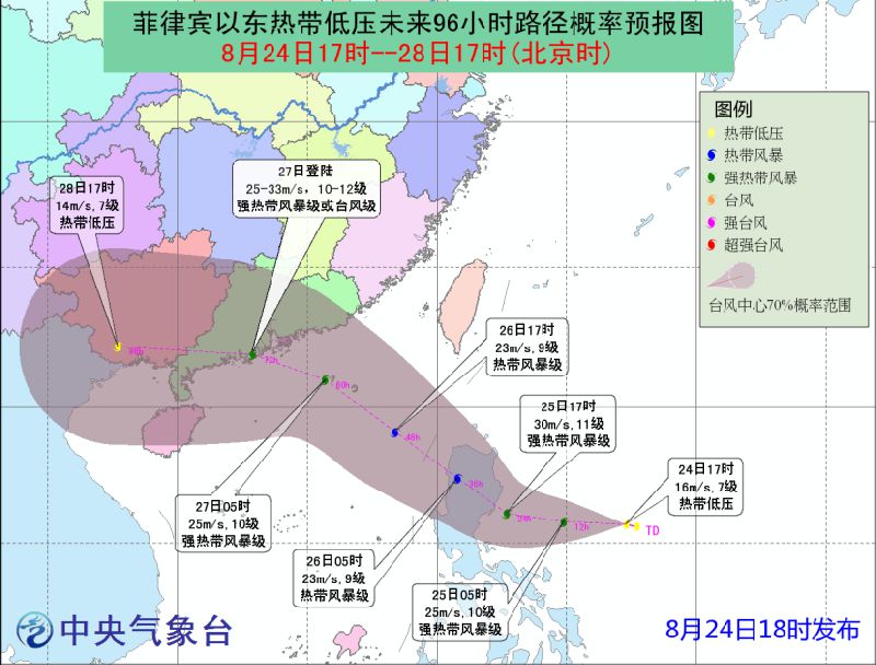 第十四号台风最新动态