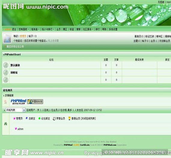 春意盎然，8cc新网址揭晓