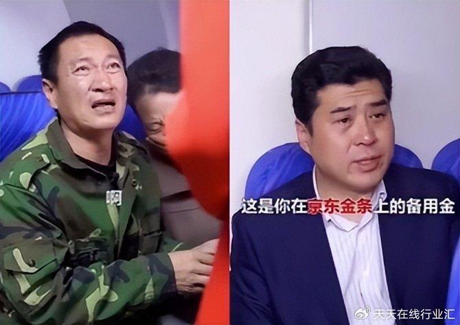 京东涉事事件新动态揭晓