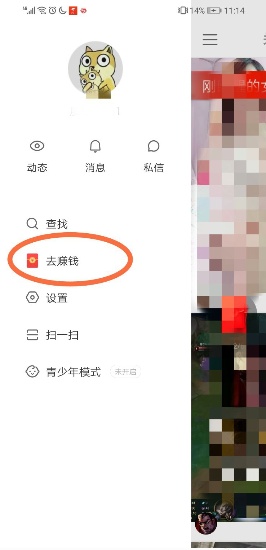 快手当前版本更新至哪一版？