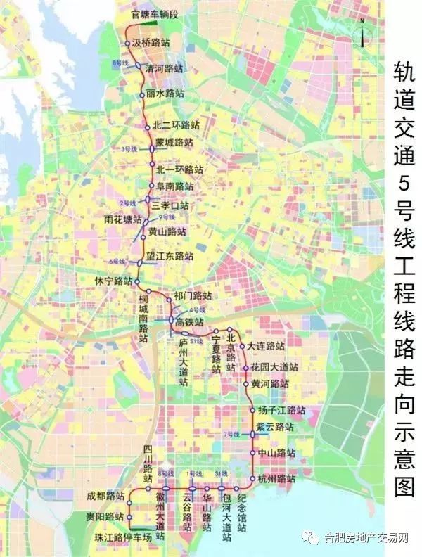 合肥地铁6号线最新消息