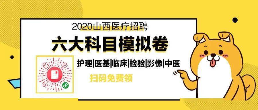 大同市最新职位招募