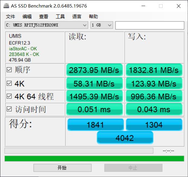 全新升级版Boost系列