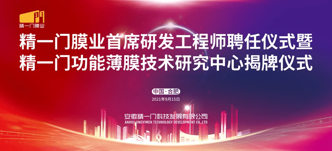 京山中央广场招聘信息大放送，诚邀英才共赴新篇章