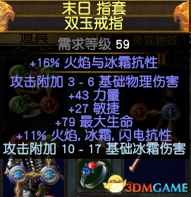 全新升级版冰霜法师秘籍：探寻极致冰系魔法之道